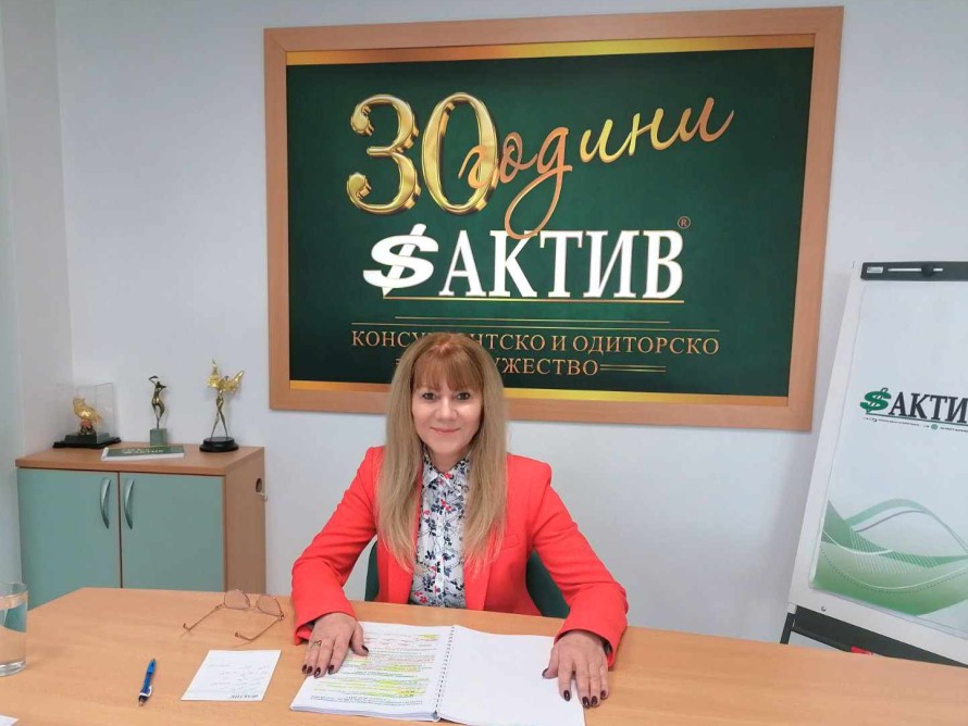 Страхотен старт на Уебинар – Модул 1, организиран от консултантско и одиторско дружество АКТИВ