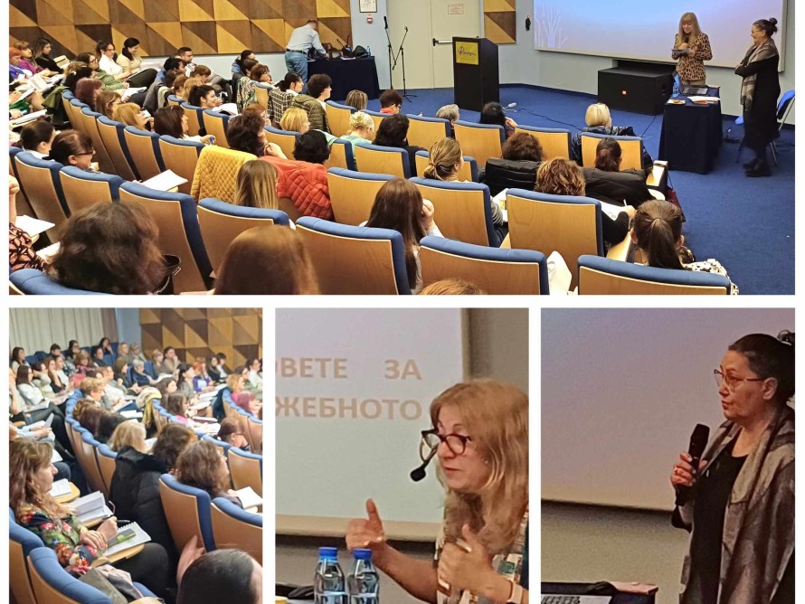 Успешно приключи семинарът ни, посветен на промените в трудовото и осигурителното законодателство за 2025 г.