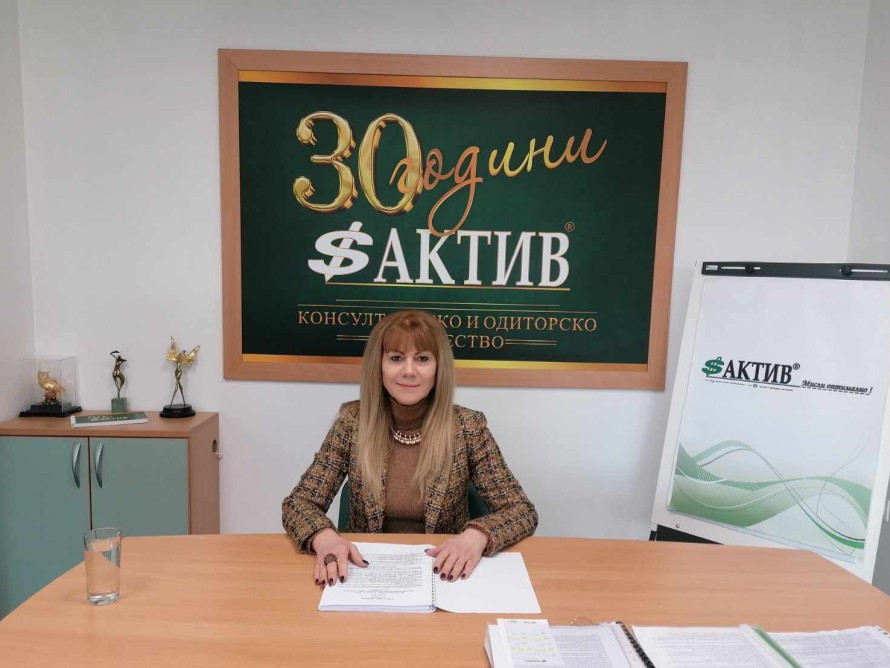 Продължихме с Модул 2 на Уебинар‘ 2025, организиран от консултантско и одиторско дружество АКТИВ